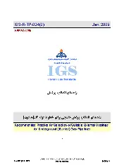 IGS R-TP-024 1387