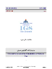 IGS M-CH-038 1388