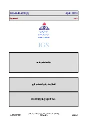 IGS M-PL-033 1395
