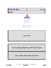 IGS M-PM-106 2016