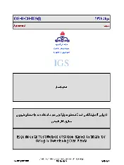 IGS M-CH-059 1395
