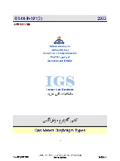 IGS M-IN-101 1381