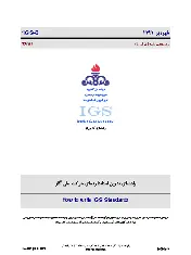 IGS IGS-0 1390
