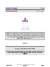 IGS R-TP-029 1392