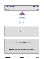 IGS M-CH-058 1394