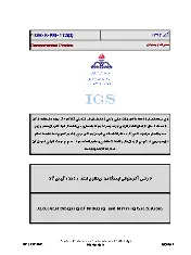 IGS R-PM-112 1396