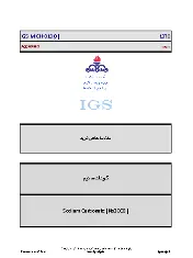 IGS M-CH-018 1370