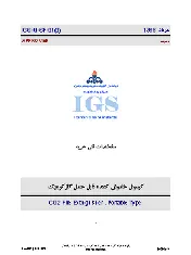 IGS M-SF-001 1389