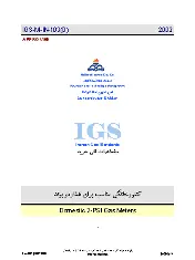 IGS M-IN-103 1382