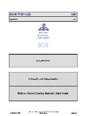 IGS M-TP-011-2 1997