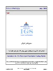 IGS M-TP-010-1&2 1385