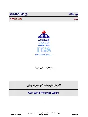 IGS M-EL-016 1389