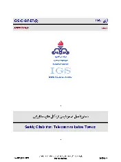 IGS O-SF-007 1390