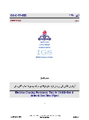 IGS O-TP-002 1390