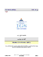 IGS M-EL-023 1388