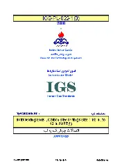 IGS M-PL-022-1 1379