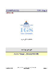 IGS M-PL-027 1388
