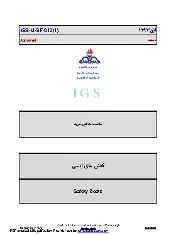 IGS M-SF-012 1393