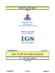 IGS M-PL-010-4 1379