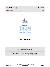 IGS M-PL-010-2 1389