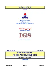 IGS M-IN-201 1387