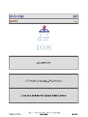 IGS M-CH-030 1378