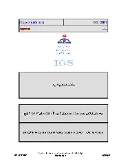 IGS M-PL-001-1 1396