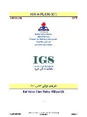 IGS M-PL-010-3 1375