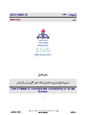 IGS C-DN-001 1390