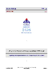 IGS E-IT-004 1389