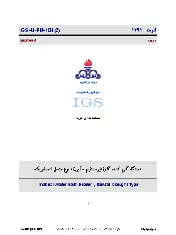 IGS M-PM-104 1391