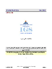 IGS M-PL-001 1386