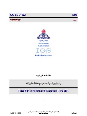 IGS M-EL-013 1377