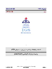 IGS O-SF-006 1389