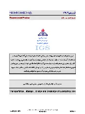 IGS R-CH-053-1 1393