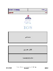 IGS M-CH-060 1396