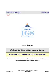 IGS G-ST-001 1385