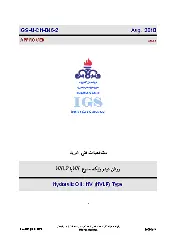 IGS M-CH-046-2 1389