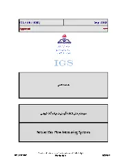 IGS E-IN-110 2018