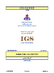 IGS M-CH-018 1371