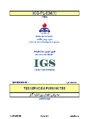 IGS M-PL-004 1386