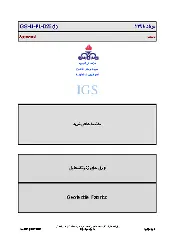IGS M-PL-025 1395