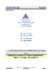 IGS M-IT-001-1 1387