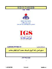 IGS O-CH-042 1385