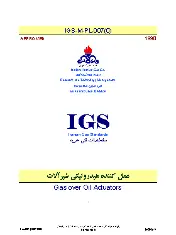 IGS M-PL-007 1372