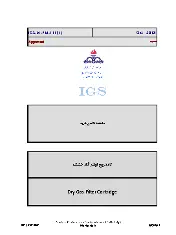 IGS M-PM-111 2018