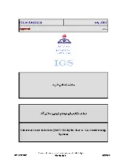 IGS M-CH-031 2017