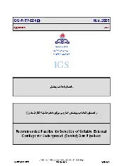 IGS R-TP-024 2008