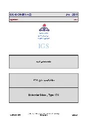 IGS M-CH-051-4 2015