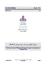 IGS M-CH-049 1390
